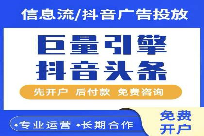 百度竞价托管成功案例分享