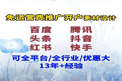 百度竞价包年推广助力企业业绩提升