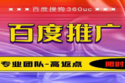 百度推广在医疗行业的成功实践