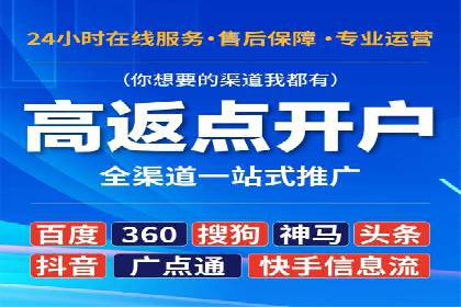案例分析：SEM托管助力企业精准定位